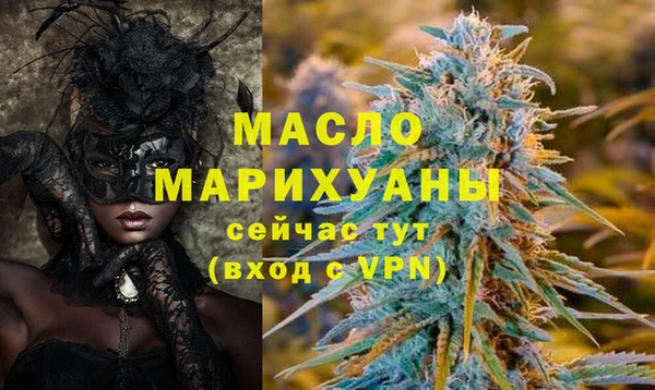 метамфетамин Бронницы